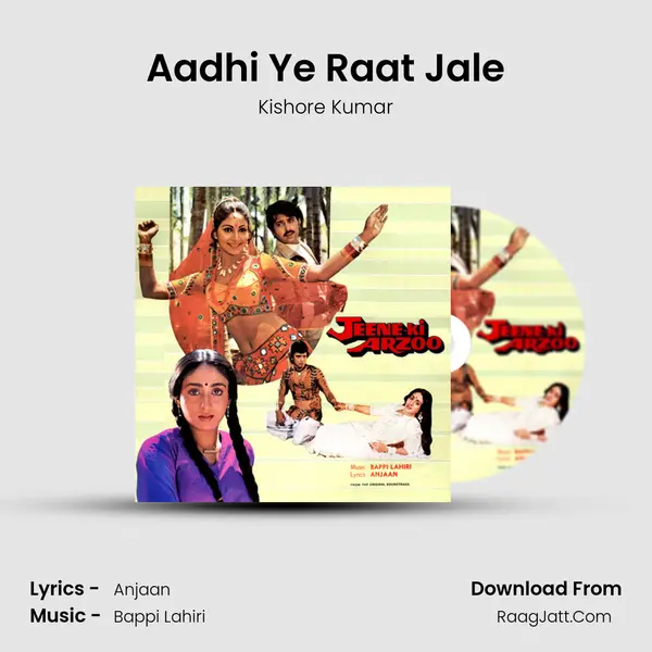 Aadhi Ye Raat Jale MP3 Song by Kishore Kumar Cover