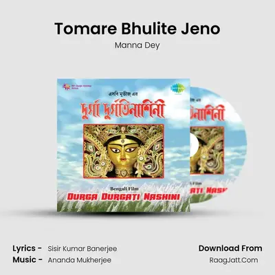 Tomare Bhulite Jeno MP3 Song by Manna Dey Cover