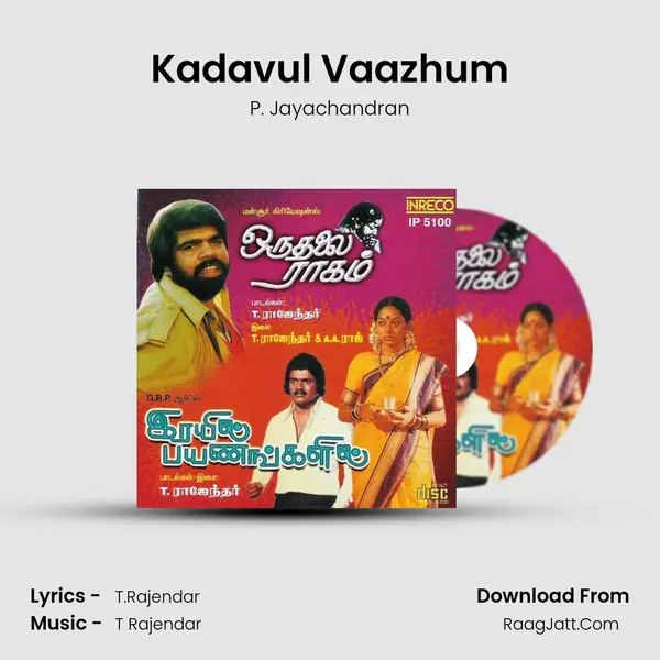 Kadavul Vaazhum MP3 Song by P. Jayachandran Cover