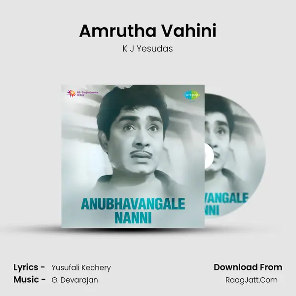 Amrutha Vahini MP3 Song by K J Yesudas Cover