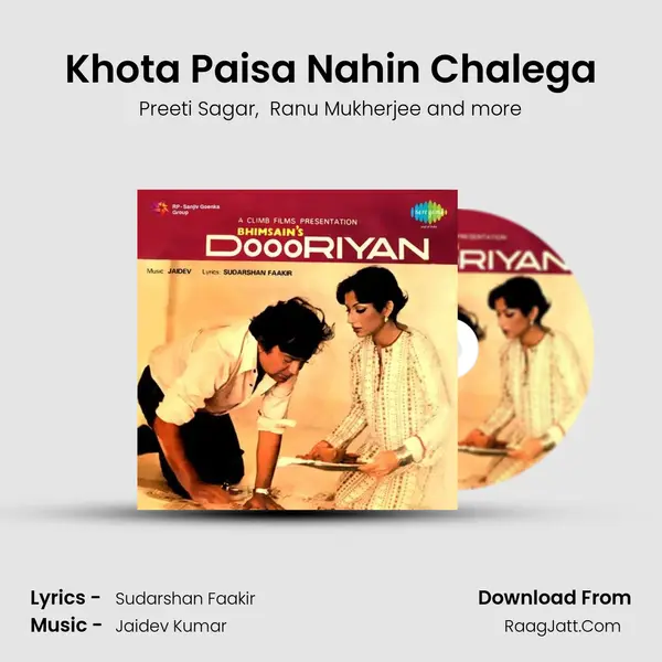 Khota Paisa Nahin Chalega MP3 Song by Preeti Sagar Cover