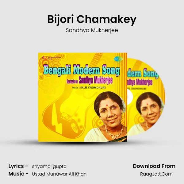 Bijori Chamakey MP3 Song by Sandhya Mukherjee Cover