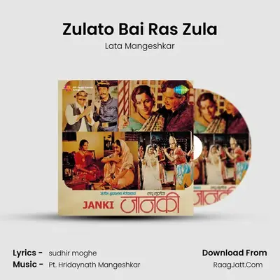 Zulato Bai Ras Zula Cover