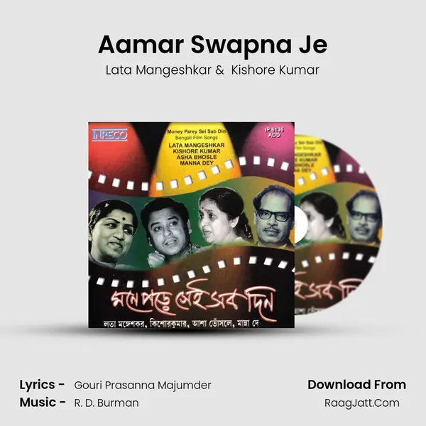 Aamar Swapna Je MP3 Song by Lata Mangeshkar Cover