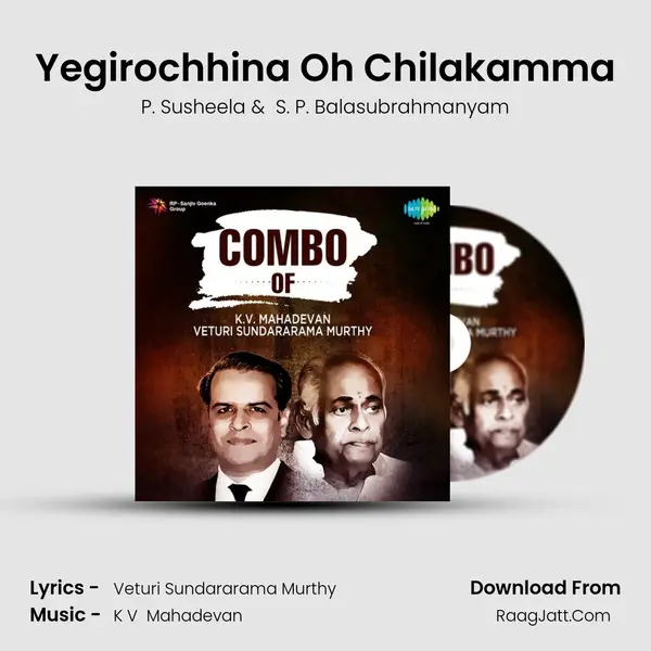 Yegirochhina Oh Chilakamma MP3 Song by P. Susheela Cover