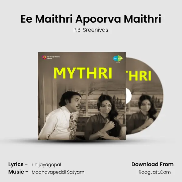 Ee Maithri Apoorva Maithri MP3 Song by P.B. Sreenivas Cover