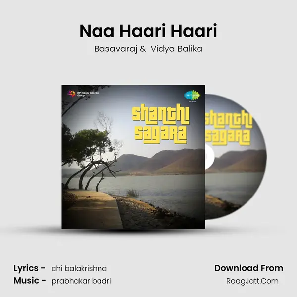 Naa Haari Haari mp3 song