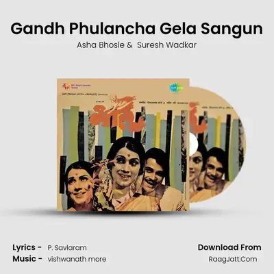 Gandh Phulancha Gela Sangun MP3 Song by Asha Bhosle Cover