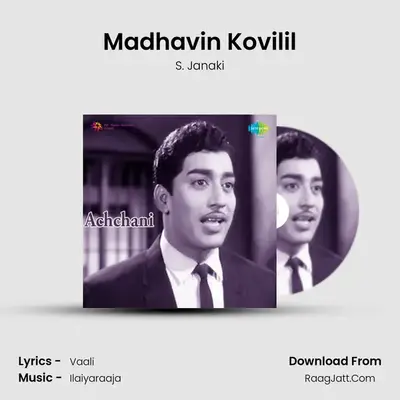 Madhavin Kovilil MP3 Song by S. Janaki Cover