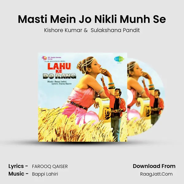 Masti Mein Jo Nikli Munh Se MP3 Song by Kishore Kumar Cover