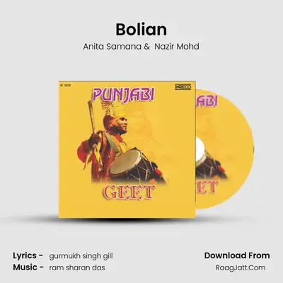 Bolian MP3 Song by Anita Samana Cover
