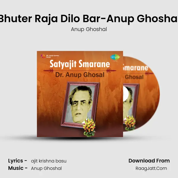 Bhuter Raja Dilo Bar-Anup Ghoshal MP3 Song by Anup Ghoshal Cover
