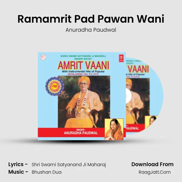 Ramamrit Pad Pawan Wani MP3 Song by Anuradha Paudwal Cover