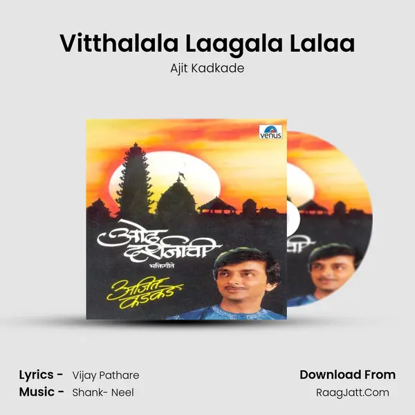 Vitthalala Laagala Lalaa MP3 Song by Ajit Kadkade Cover