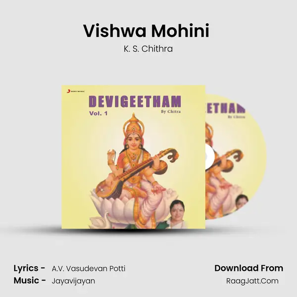 Vishwa Mohini (Mookambika) MP3 Song by K. S. Chithra Cover