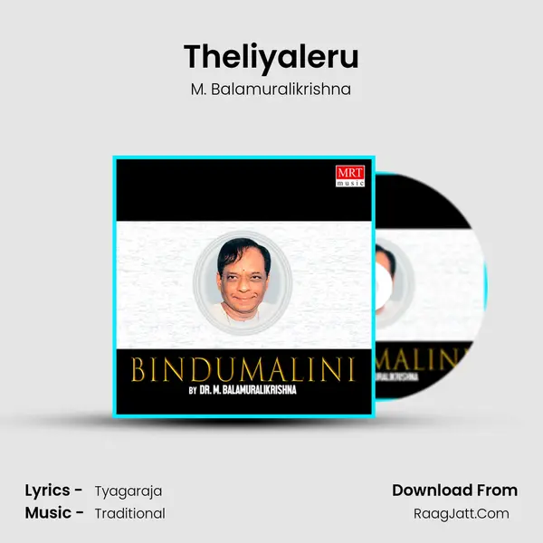 Theliyaleru MP3 Song by M. Balamuralikrishna Cover