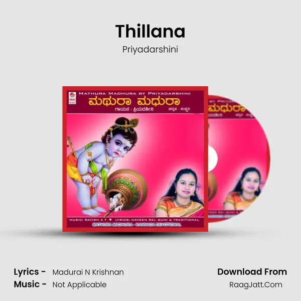 Thillana MP3 Song by Priyadarshini Cover