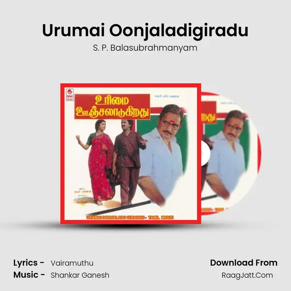 Urumai Oonjaladigiradu MP3 Song by S. P. Balasubrahmanyam Cover