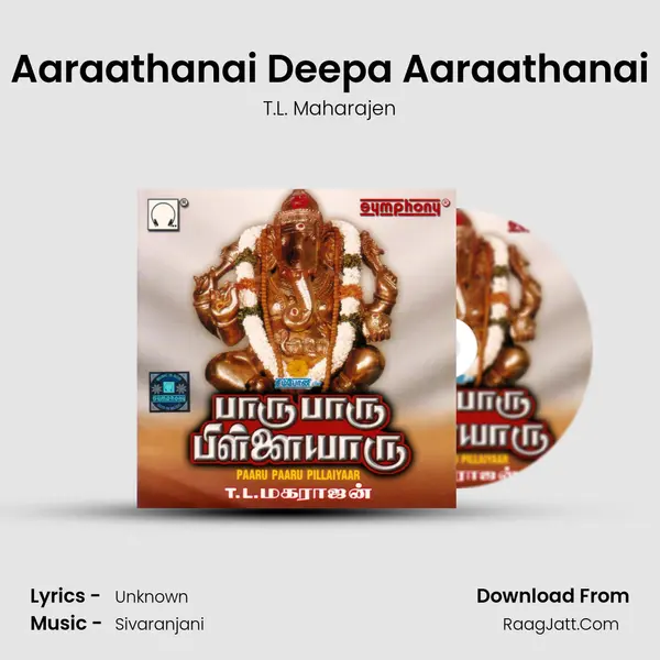 Aaraathanai Deepa Aaraathanai MP3 Song by T.L. Maharajen Cover