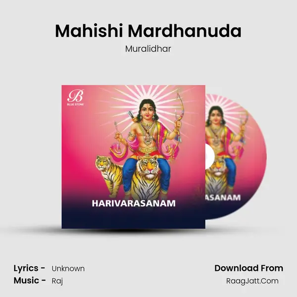 Mahishi Mardhanuda MP3 Song by Muralidhar Cover