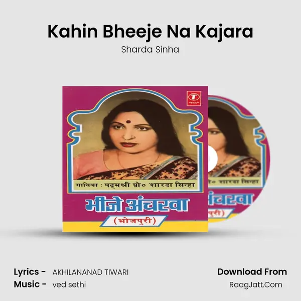 Kahin Bheeje Na Kajara MP3 Song by Sharda Sinha Cover