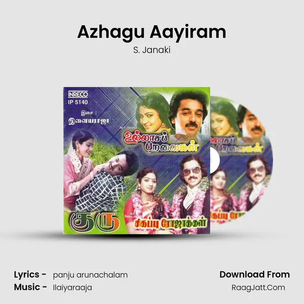 Azhagu Aayiram MP3 Song by S. Janaki Cover