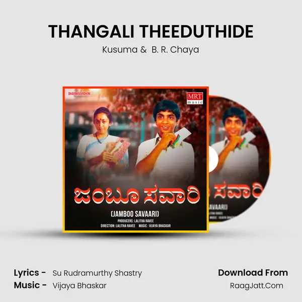 THANGALI THEEDUTHIDE MP3 Song by Kusuma Cover