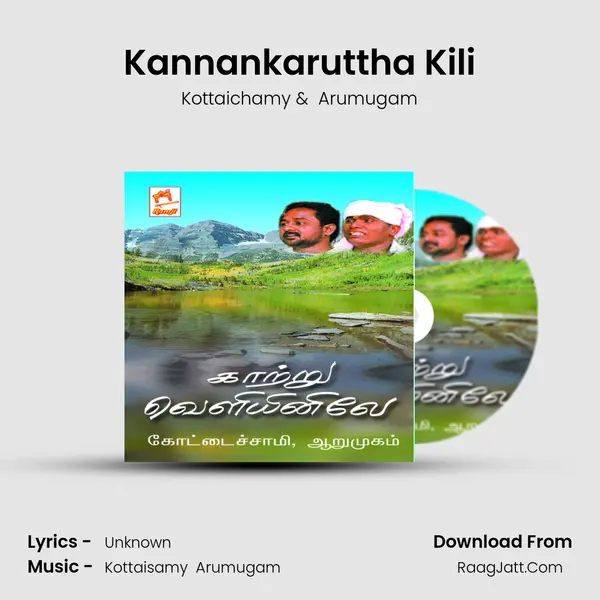 Kannankaruttha Kili MP3 Song by Kottaichamy Cover