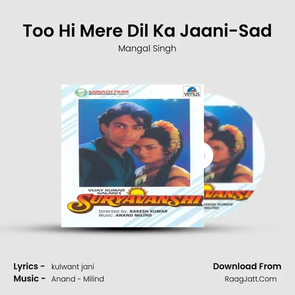 Too Hi Mere Dil Ka Jaani-Sad MP3 Song by Mangal Singh Cover