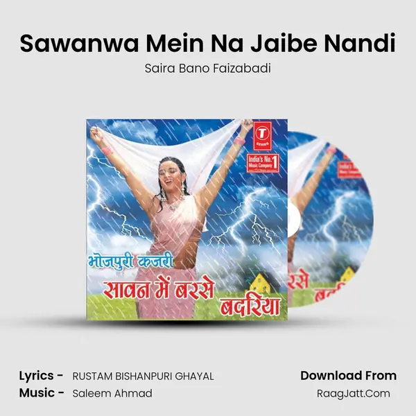 Sawanwa Mein Na Jaibe Nandi MP3 Song by Saira Bano Faizabadi Cover