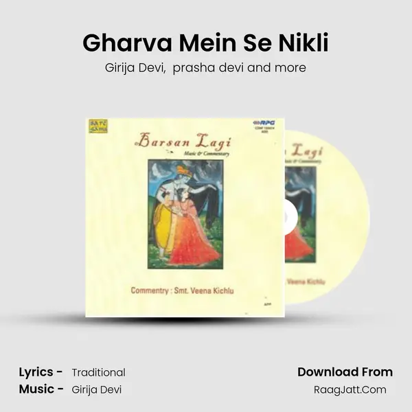 Gharva Mein Se Nikli MP3 Song by Girija Devi Cover