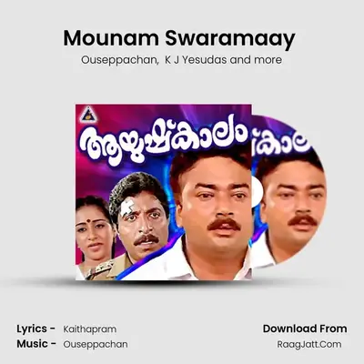 Mounam Swaramaay (F) MP3 Song by Ouseppachan Cover