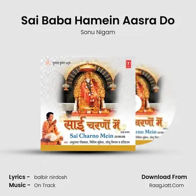Sai Baba Hamein Aasra Do MP3 Song by Sonu Nigam Cover