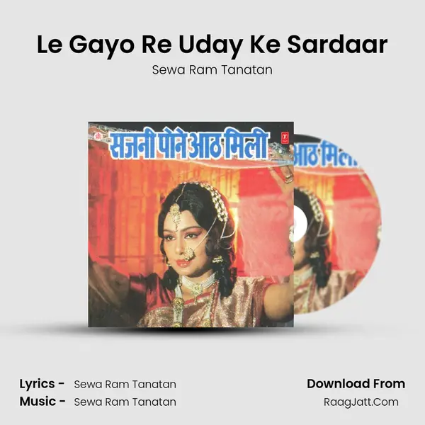 Le Gayo Re Uday Ke Sardaar mp3 song