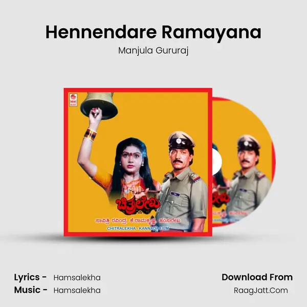 Hennendare Ramayana MP3 Song by Manjula Gururaj Cover