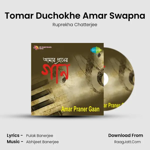 Tomar Duchokhe Amar Swapna mp3 song