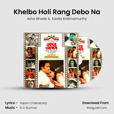 Khelbo Holi Rang Debo Na MP3 Song by Asha Bhosle Cover