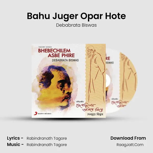 Bahu Juger Opar Hote MP3 Song by Debabrata Biswas Cover