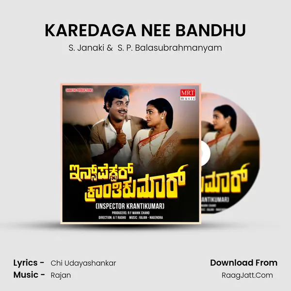 KAREDAGA NEE BANDHU MP3 Song by S. Janaki Cover