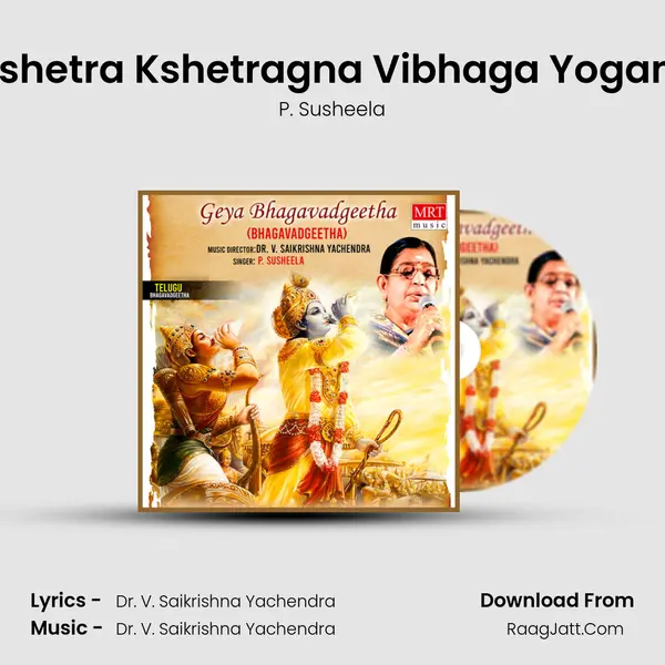 Kshetra Kshetragna Vibhaga Yogam MP3 Song by P. Susheela Cover