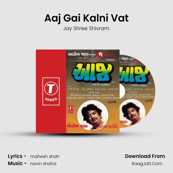Aaj Gai Kalni Vat mp3 song