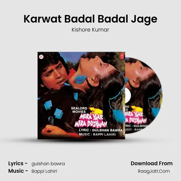 Karwat Badal Badal Jage MP3 Song by Kishore Kumar Cover