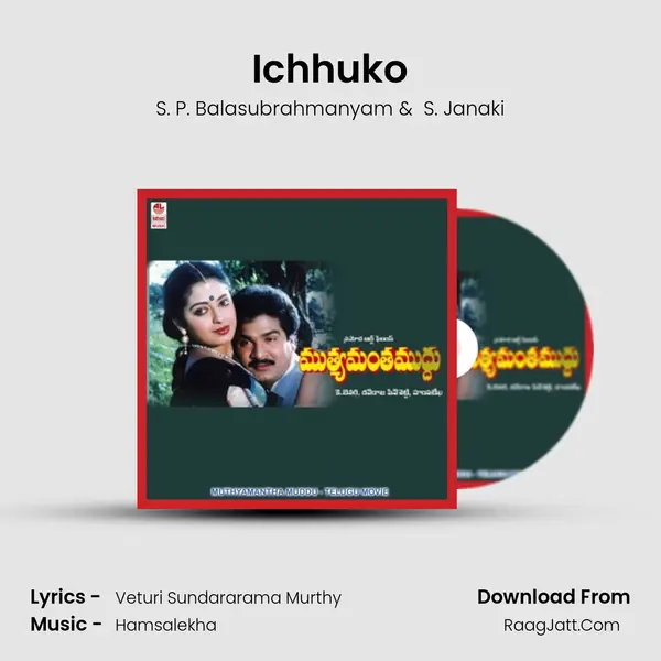 Ichhuko MP3 Song by S. P. Balasubrahmanyam Cover