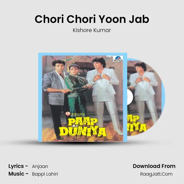 Chori Chori Yoon Jab MP3 Song by Kishore Kumar Cover