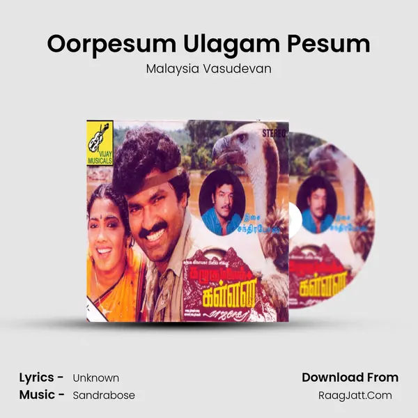 Oorpesum Ulagam Pesum MP3 Song by Malaysia Vasudevan Cover