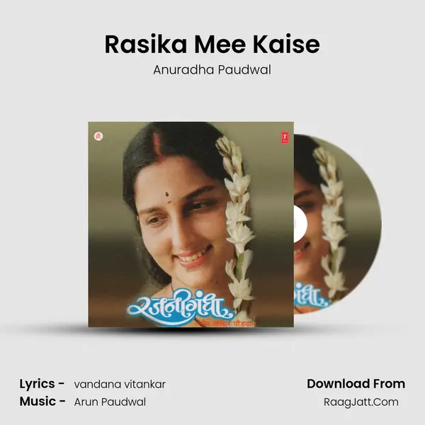 Rasika Mee Kaise MP3 Song by Anuradha Paudwal Cover
