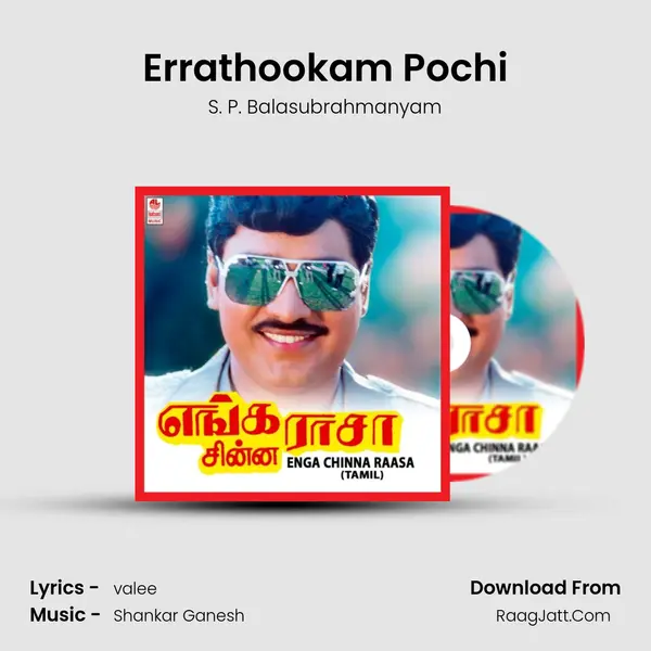 Errathookam Pochi MP3 Song by S. P. Balasubrahmanyam Cover