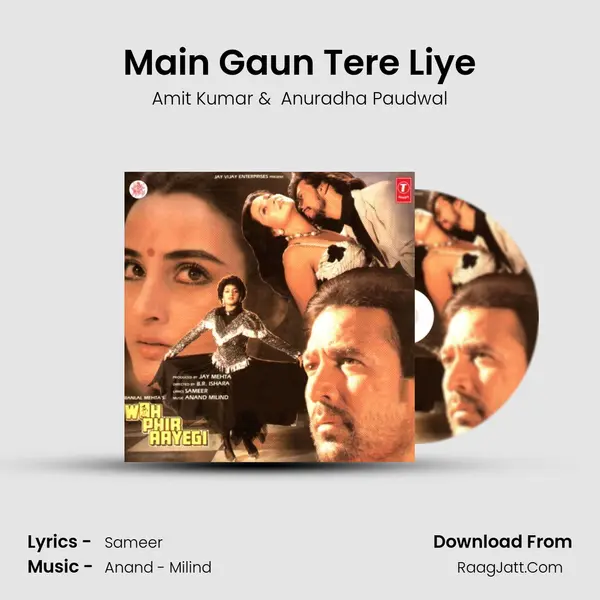 Main Gaun Tere Liye MP3 Song by Amit Kumar Cover