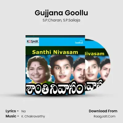 Gujjana Goollu MP3 Song by S.P.Charan Cover