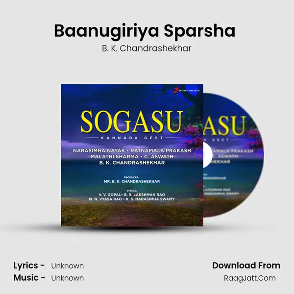 Baanugiriya Sparsha (Instrumental) MP3 Song by B. K. Chandrashekhar Cover